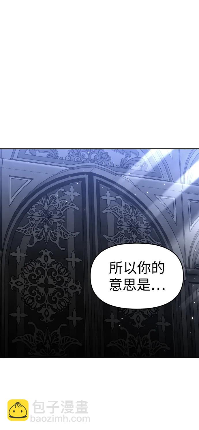 [第39话] 支援任务（4）93