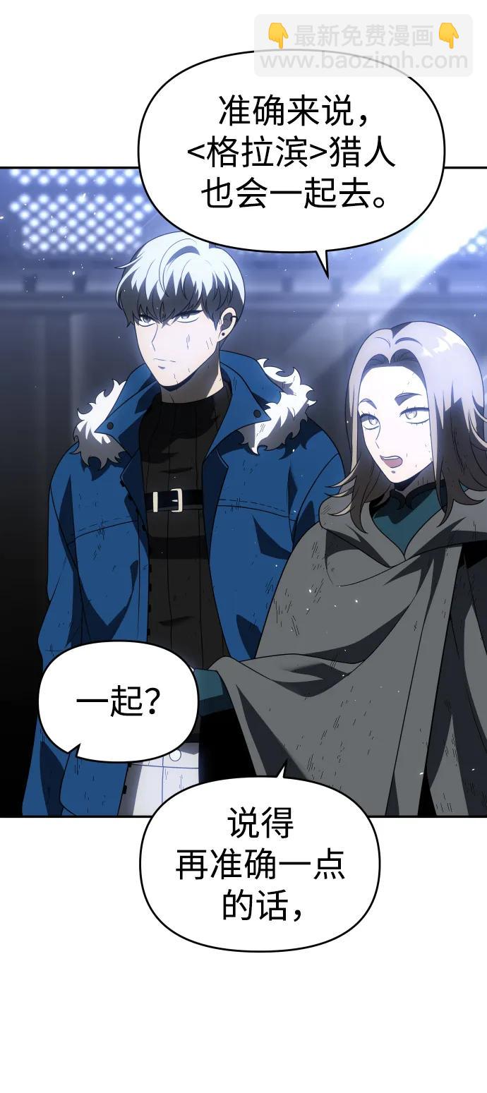 [第39话] 支援任务（4）95