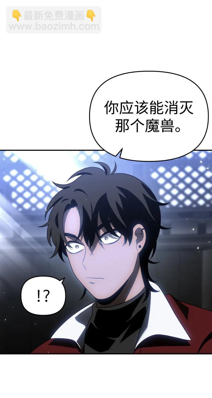 [第39话] 支援任务（4）98