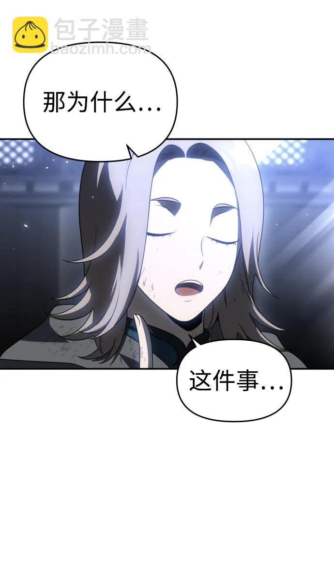 [第39话] 支援任务（4）99