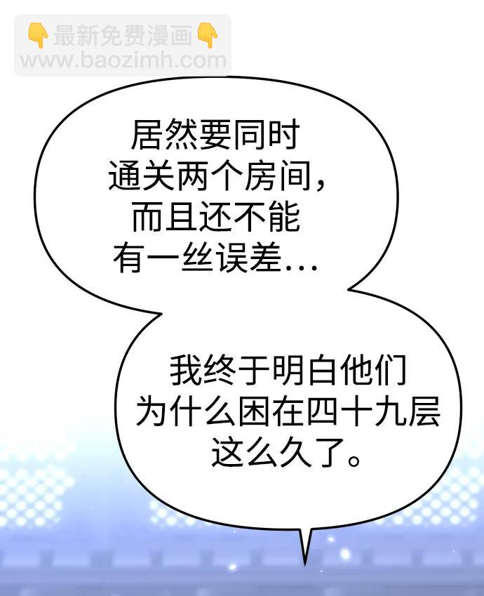 [第40话] 协同作战10