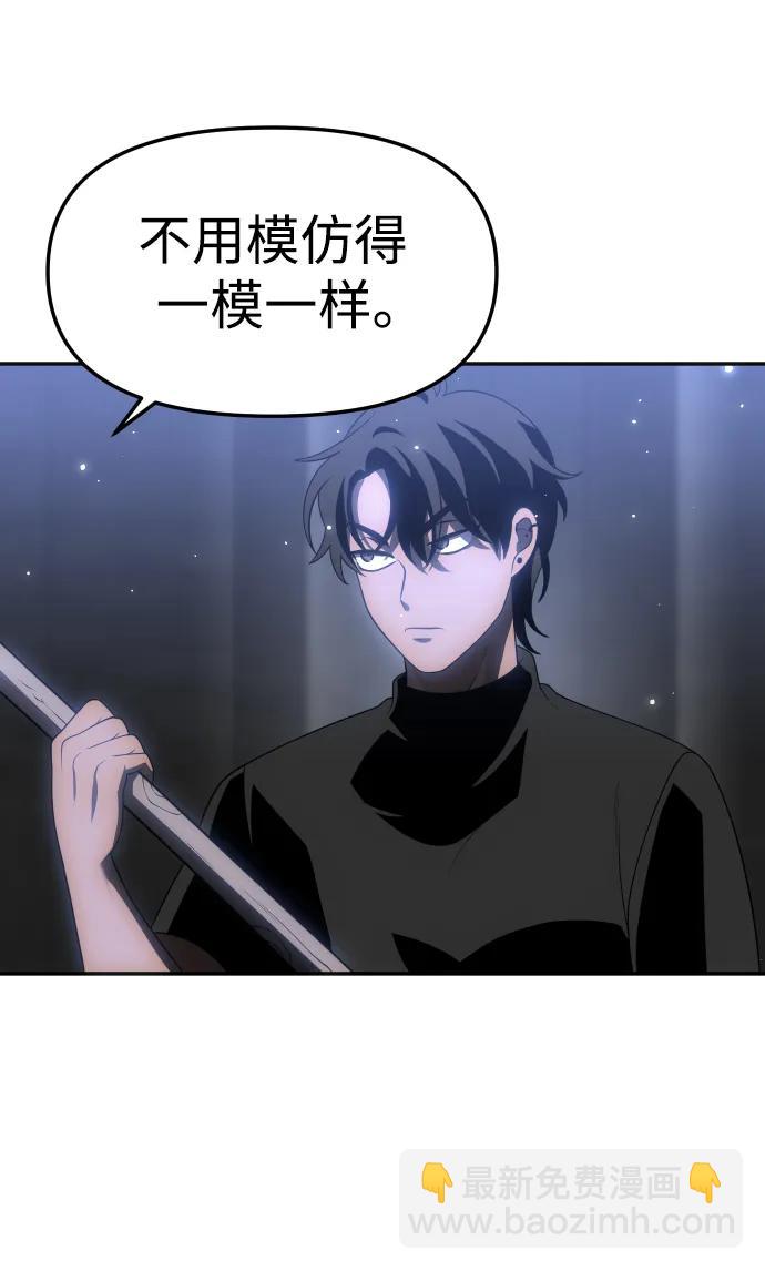 [第40话] 协同作战106