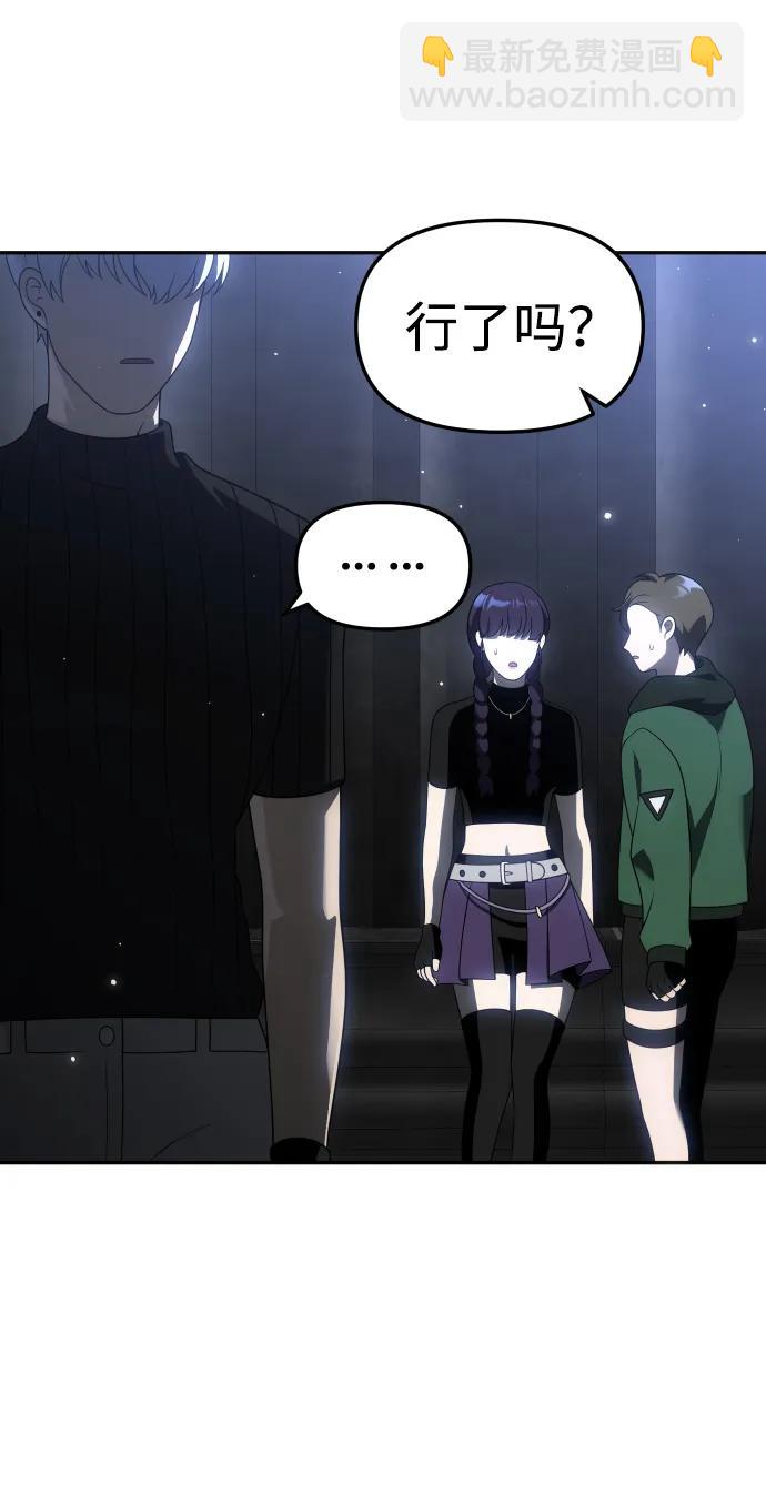 [第40话] 协同作战112