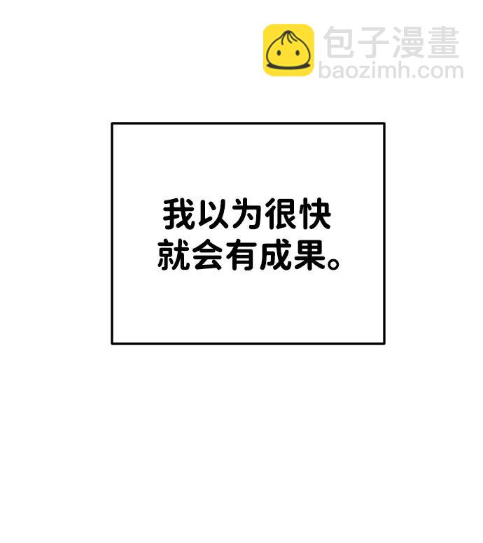 [第40话] 协同作战114