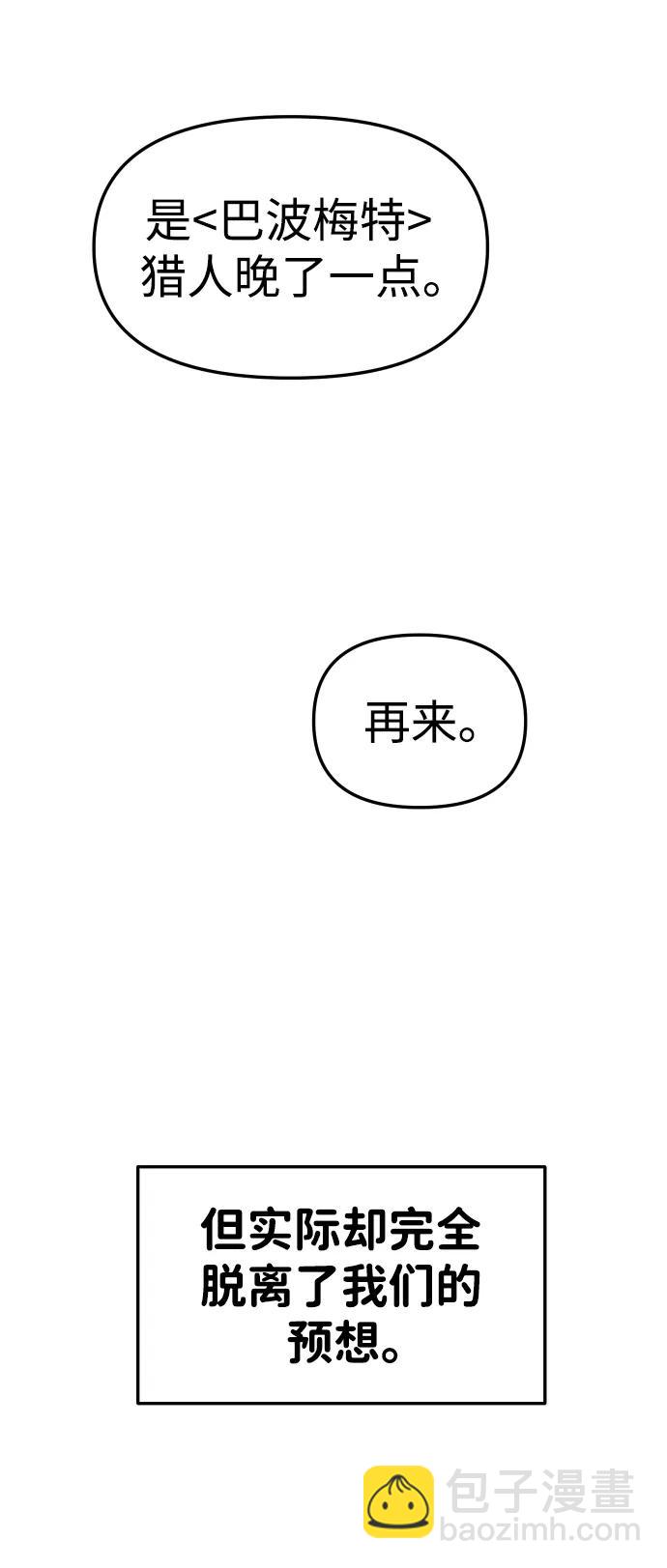 [第40话] 协同作战117