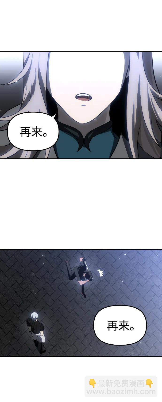 [第40话] 协同作战118