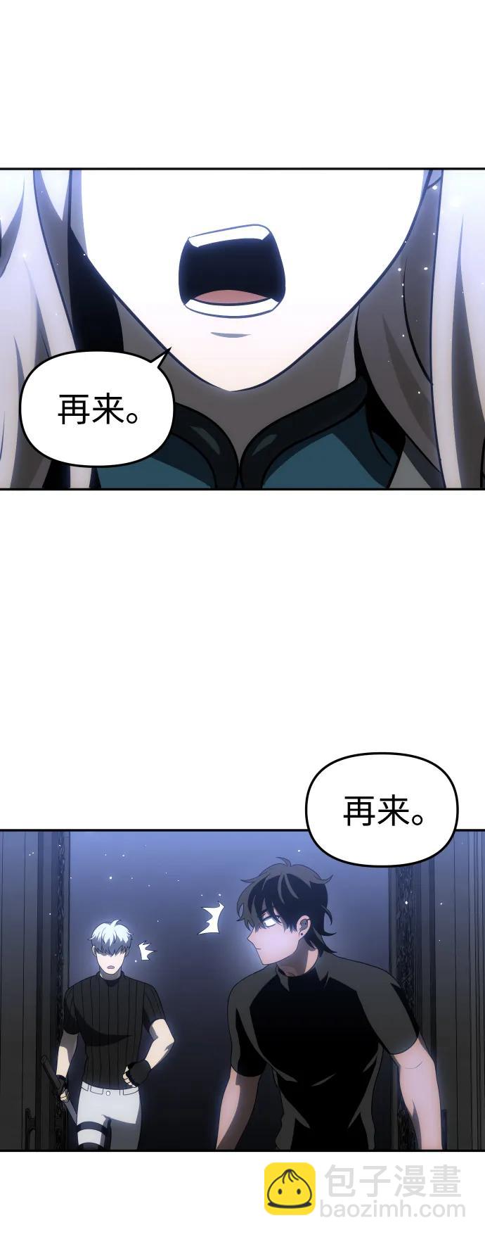 [第40话] 协同作战119
