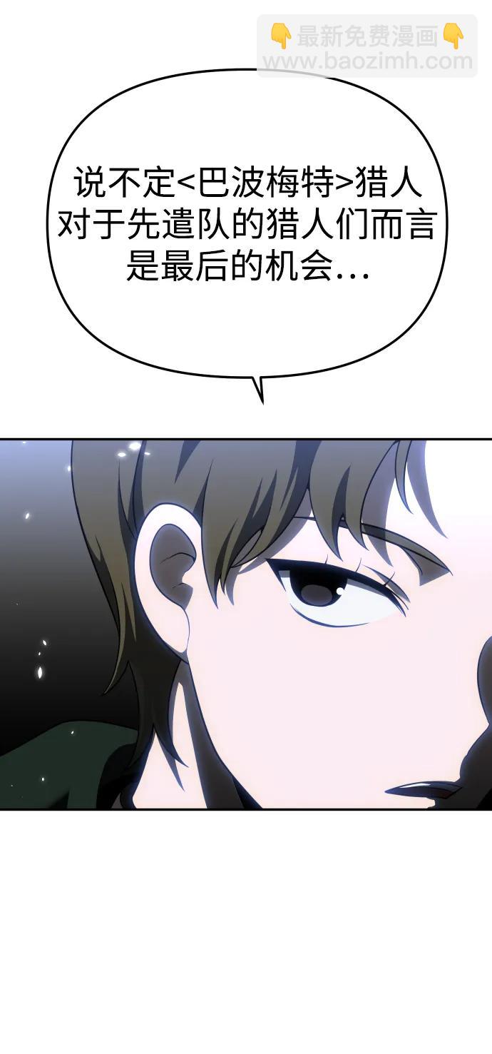 [第40话] 协同作战12