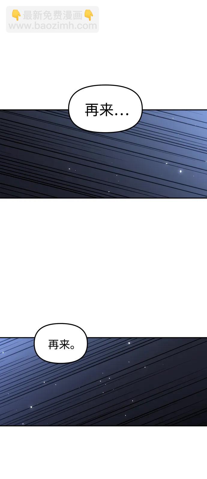 [第40话] 协同作战120