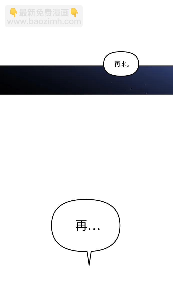 [第40话] 协同作战121