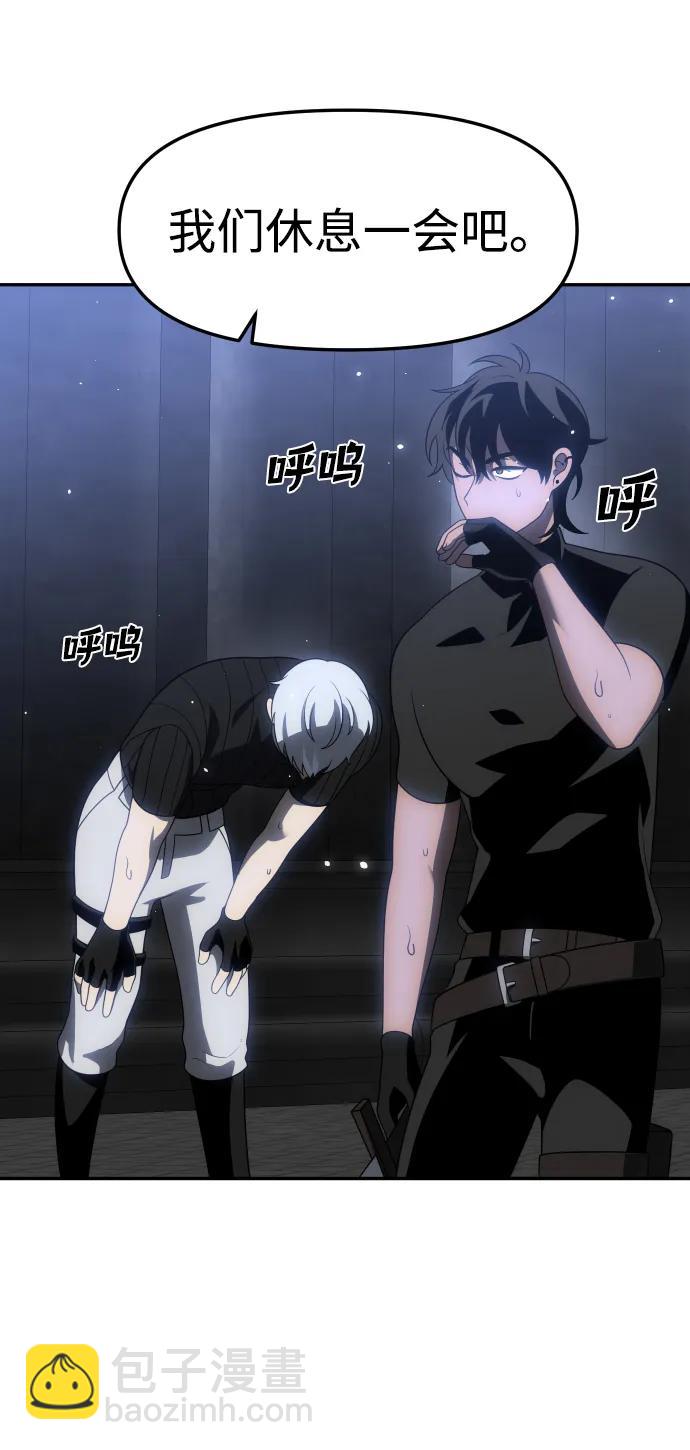 [第40话] 协同作战124