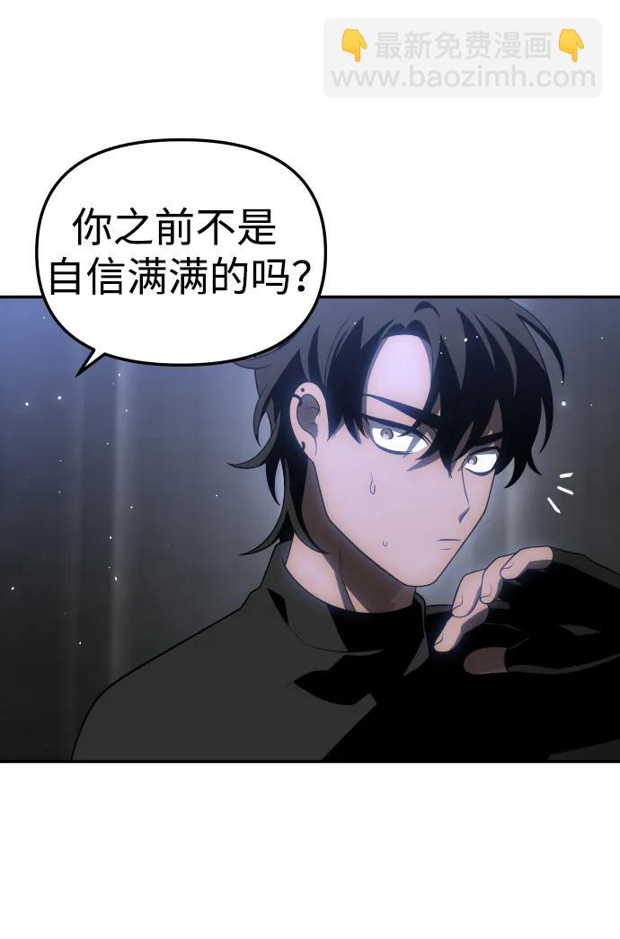 [第40话] 协同作战127