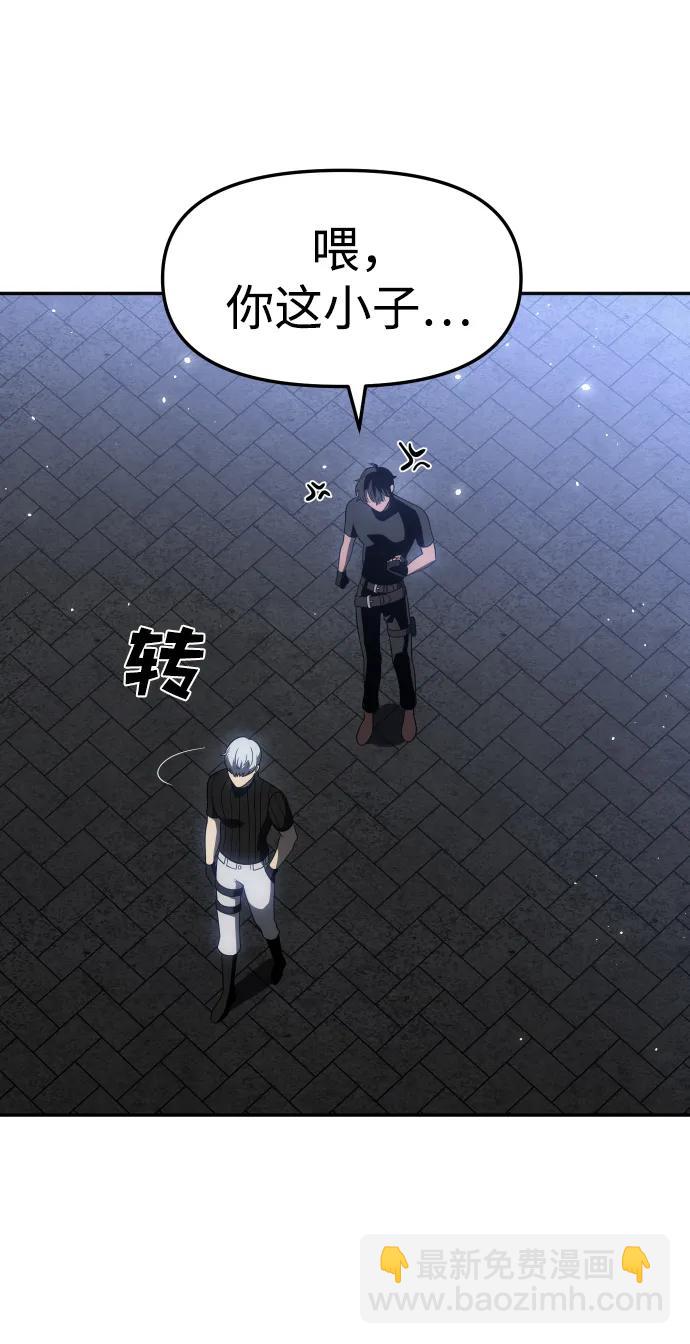 [第40话] 协同作战129