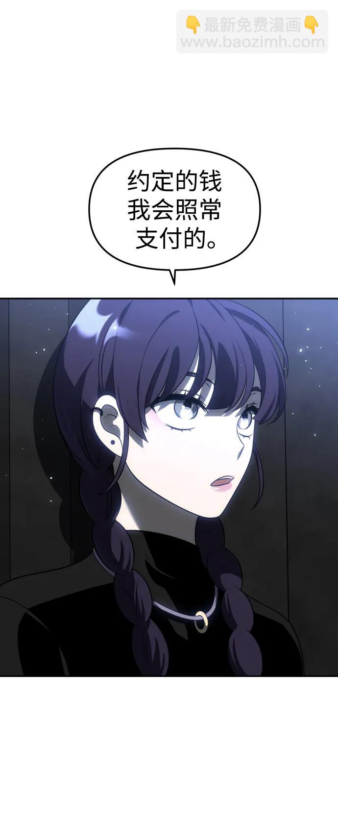 [第40话] 协同作战131