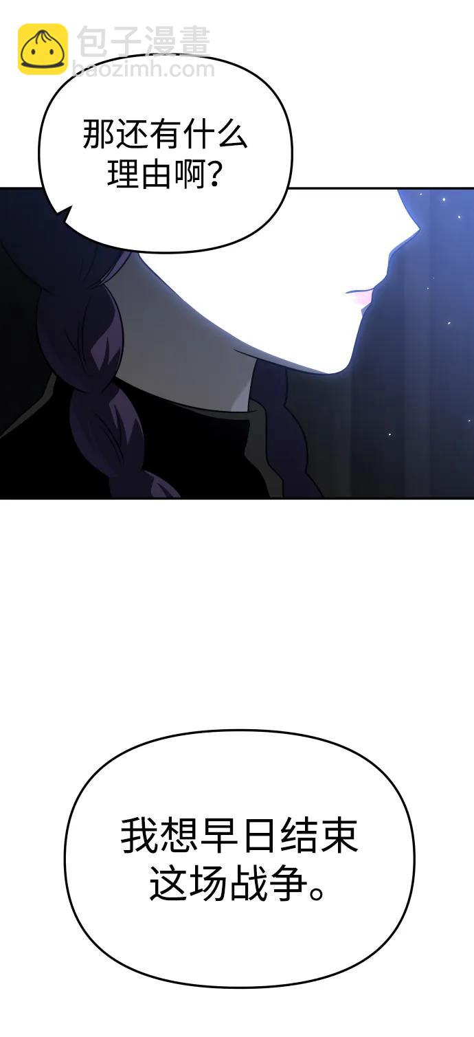 [第40话] 协同作战135