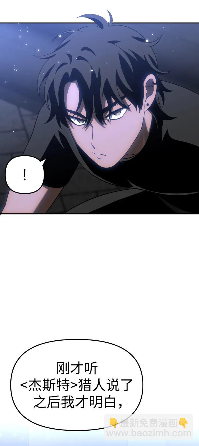 [第40话] 协同作战136