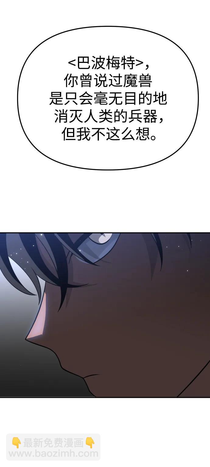 [第40话] 协同作战139