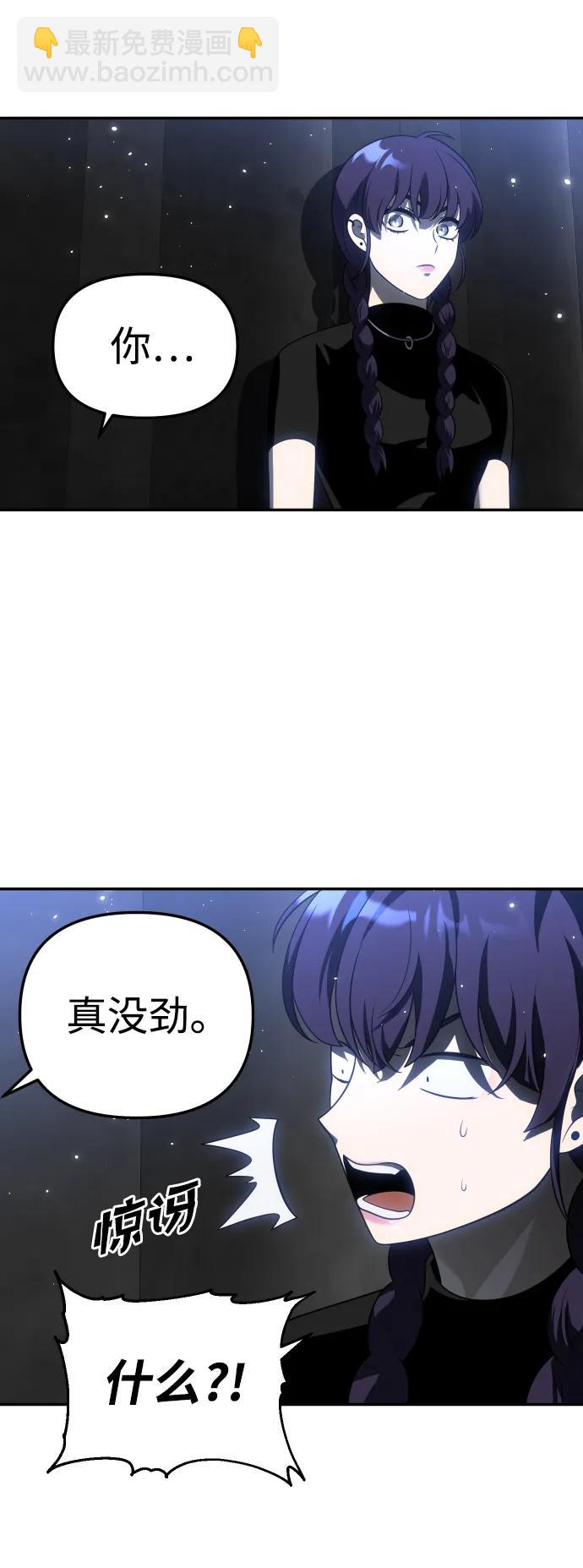 [第40话] 协同作战142