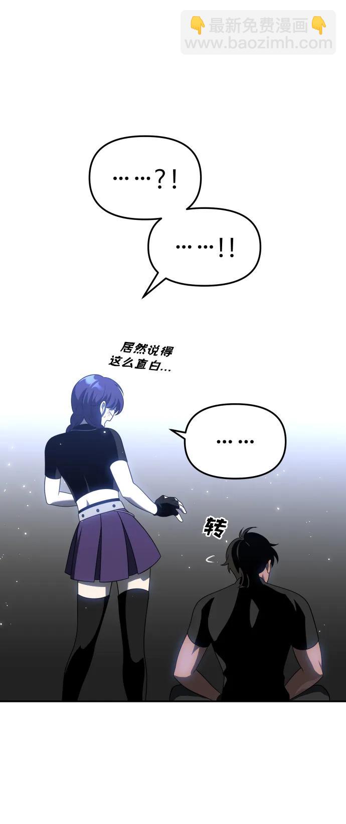 [第40话] 协同作战143