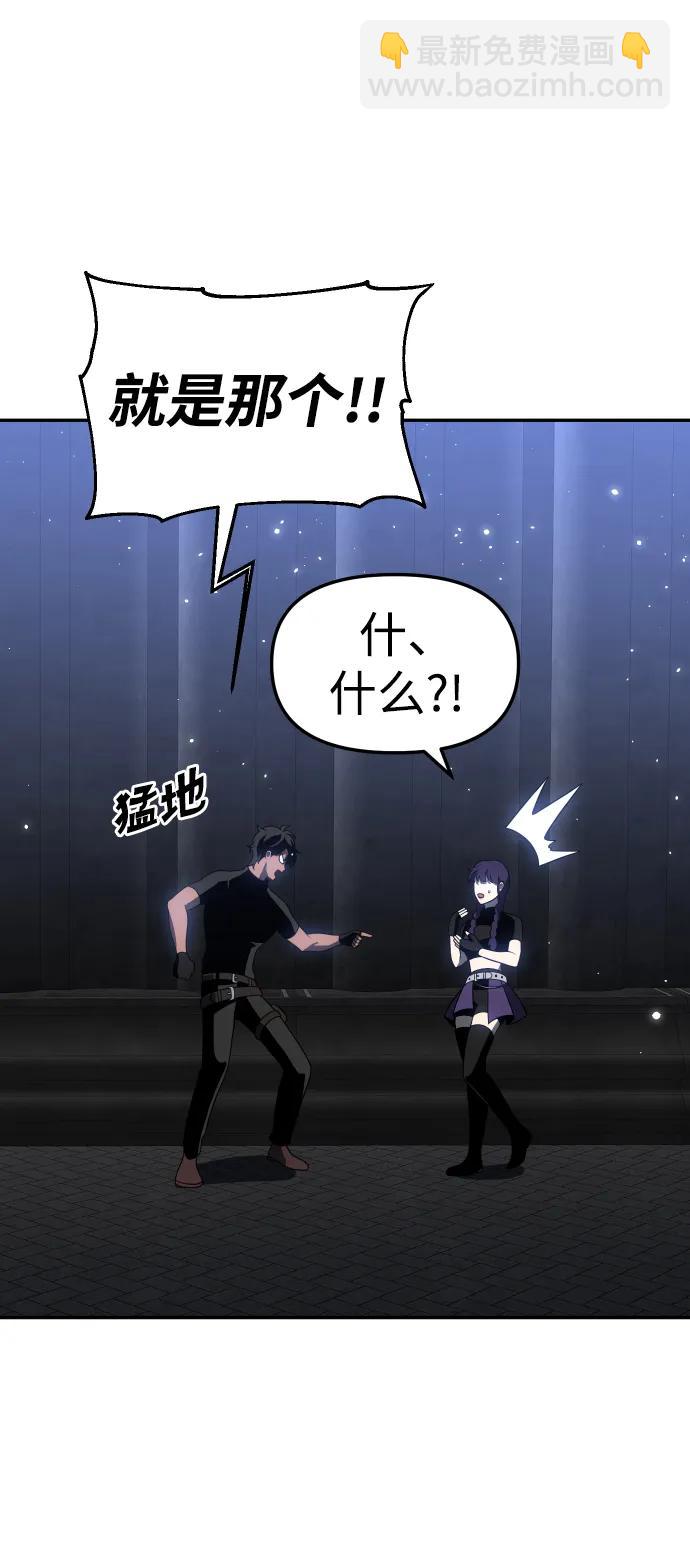 [第40话] 协同作战147