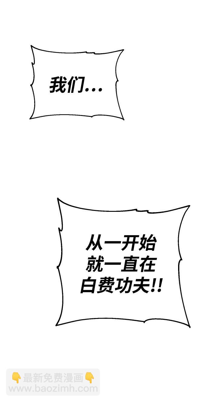 [第40话] 协同作战148