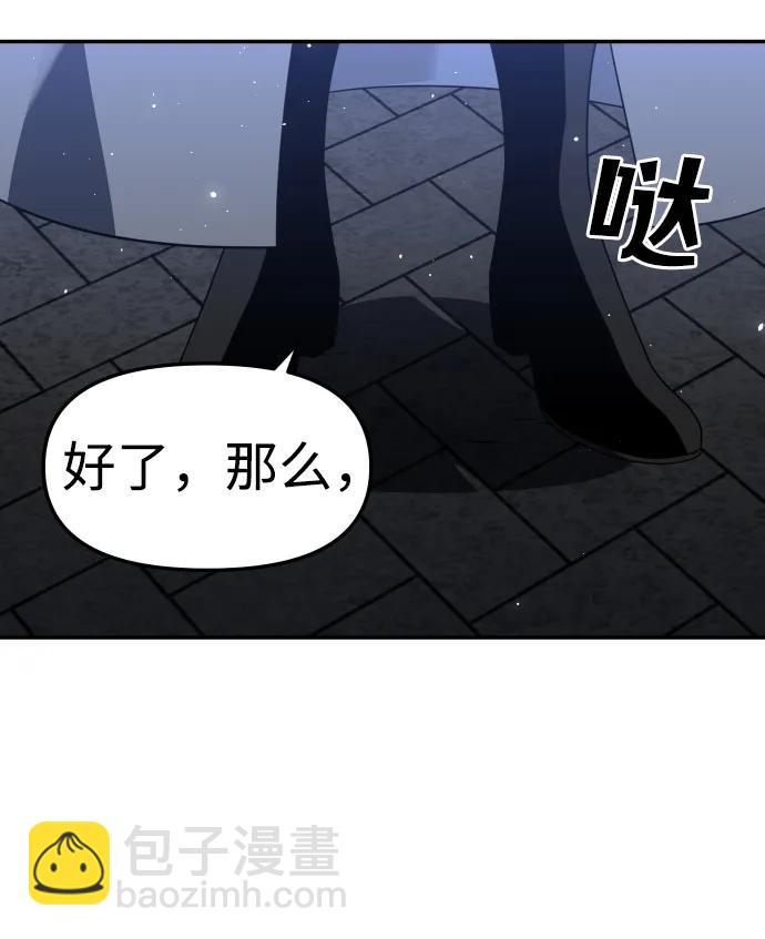 [第40话] 协同作战150