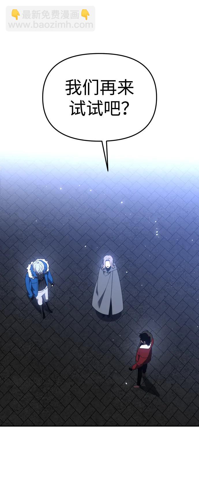 [第40话] 协同作战151