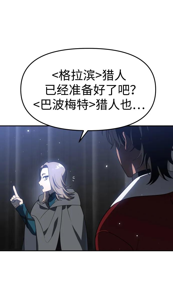 [第40话] 协同作战152