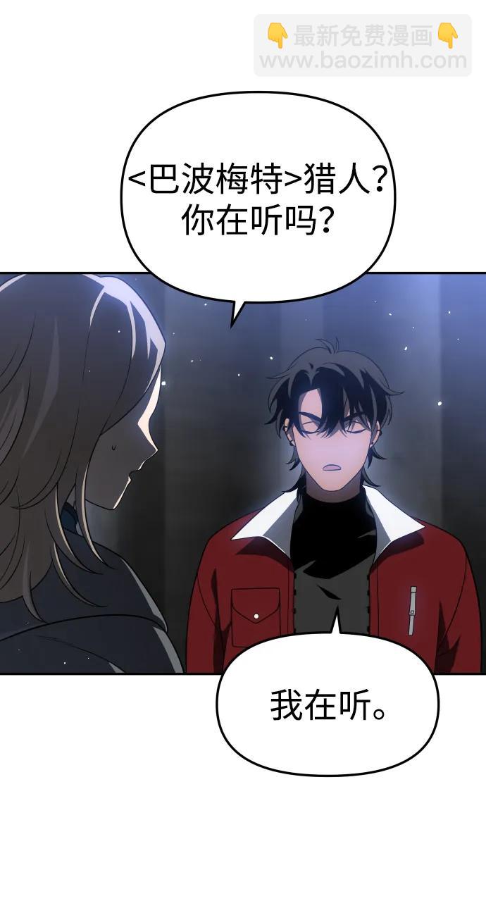 [第40话] 协同作战153
