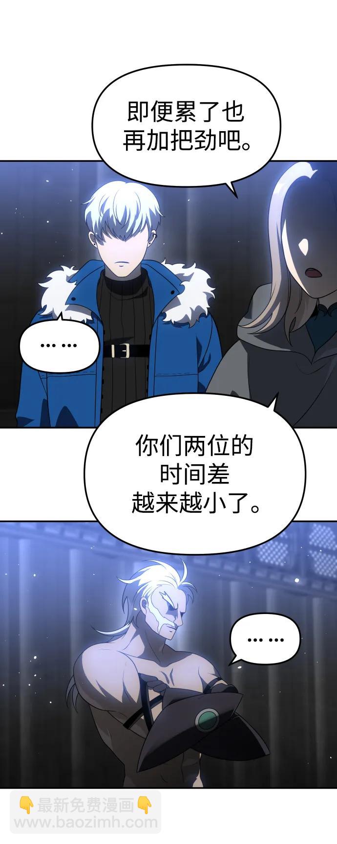 [第40话] 协同作战154