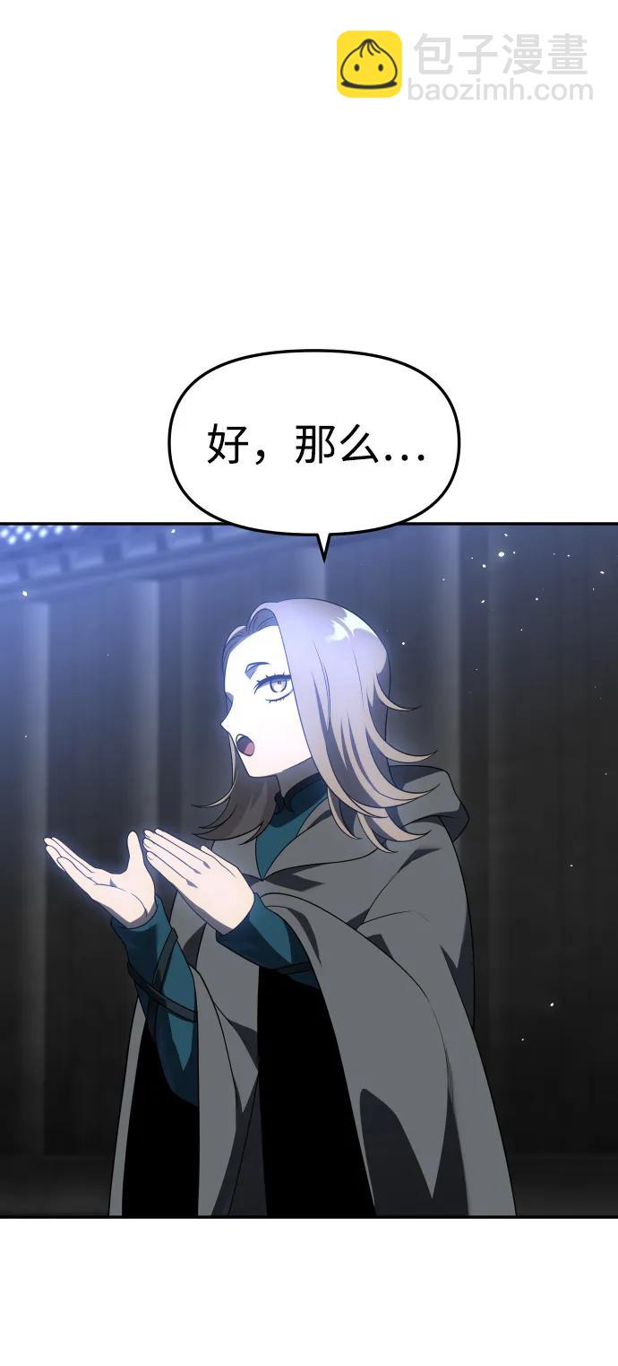 [第40话] 协同作战155