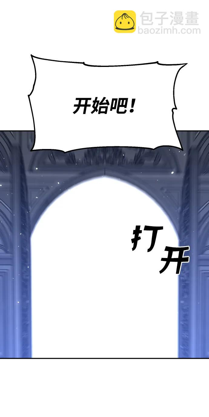 [第40话] 协同作战156