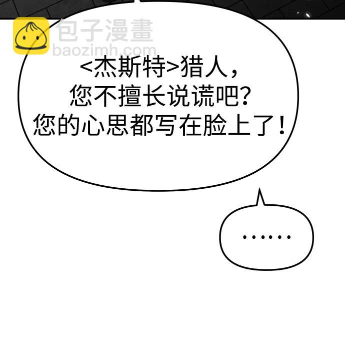 [第40话] 协同作战16
