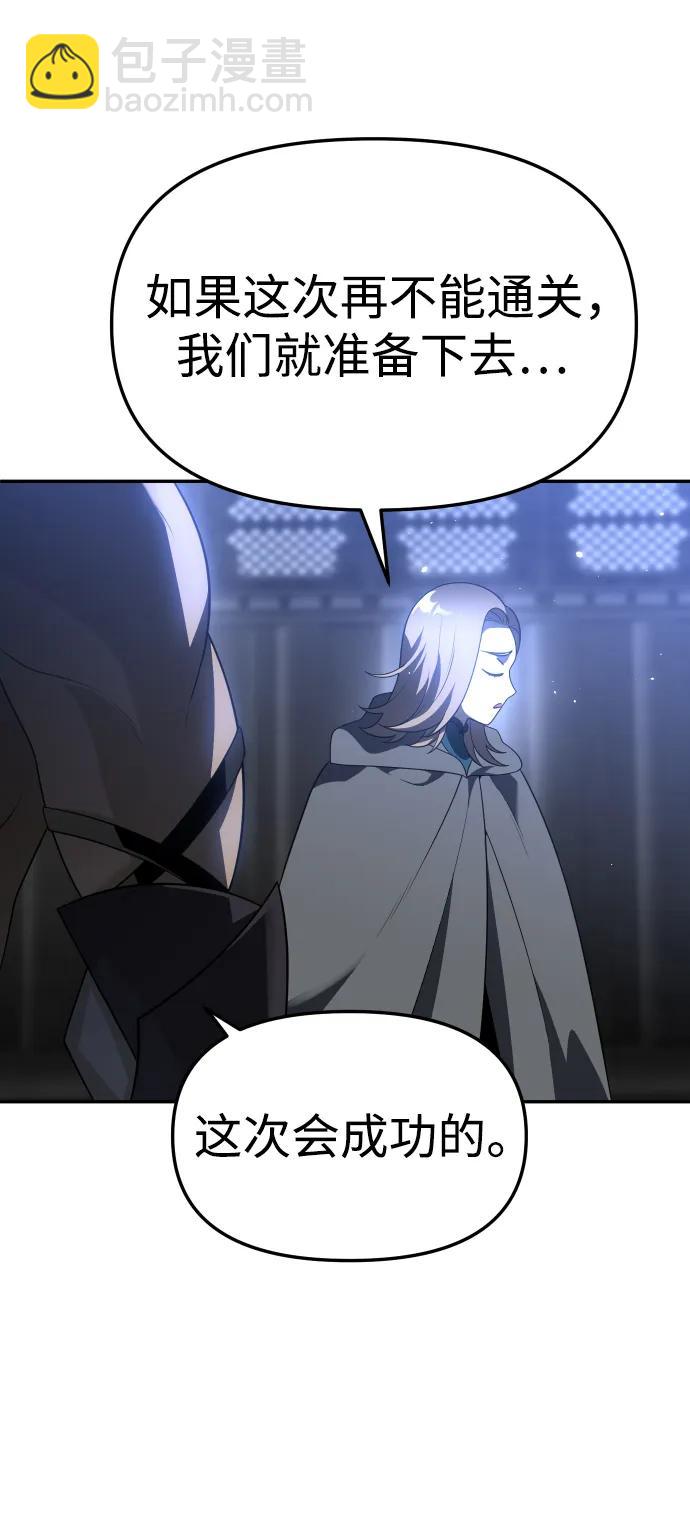 [第40话] 协同作战163
