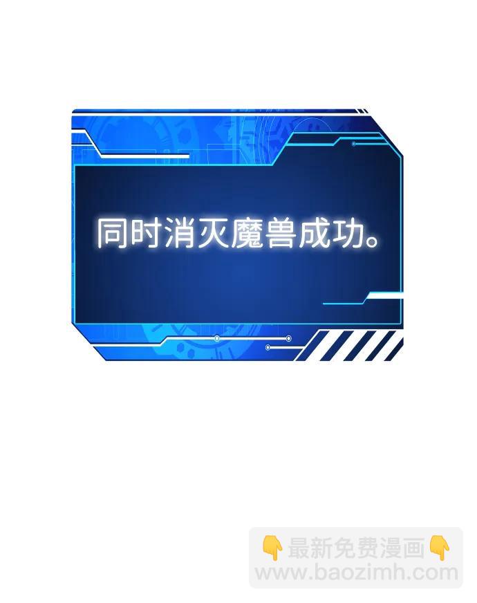 [第40话] 协同作战167