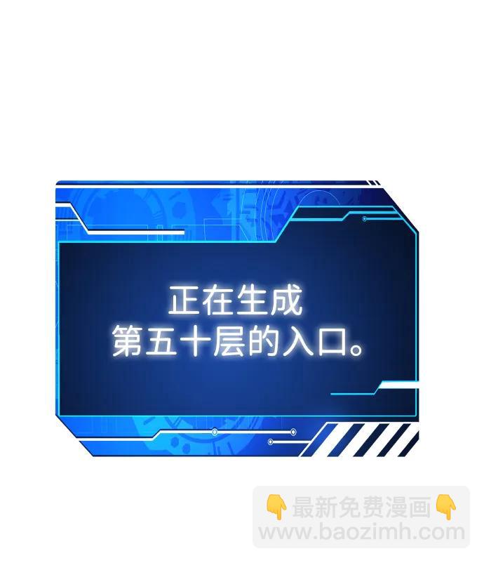 [第40话] 协同作战169