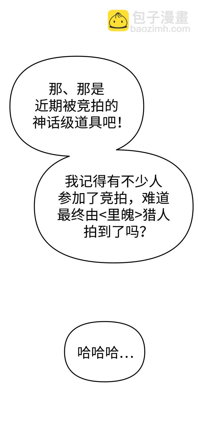 [第40话] 协同作战26