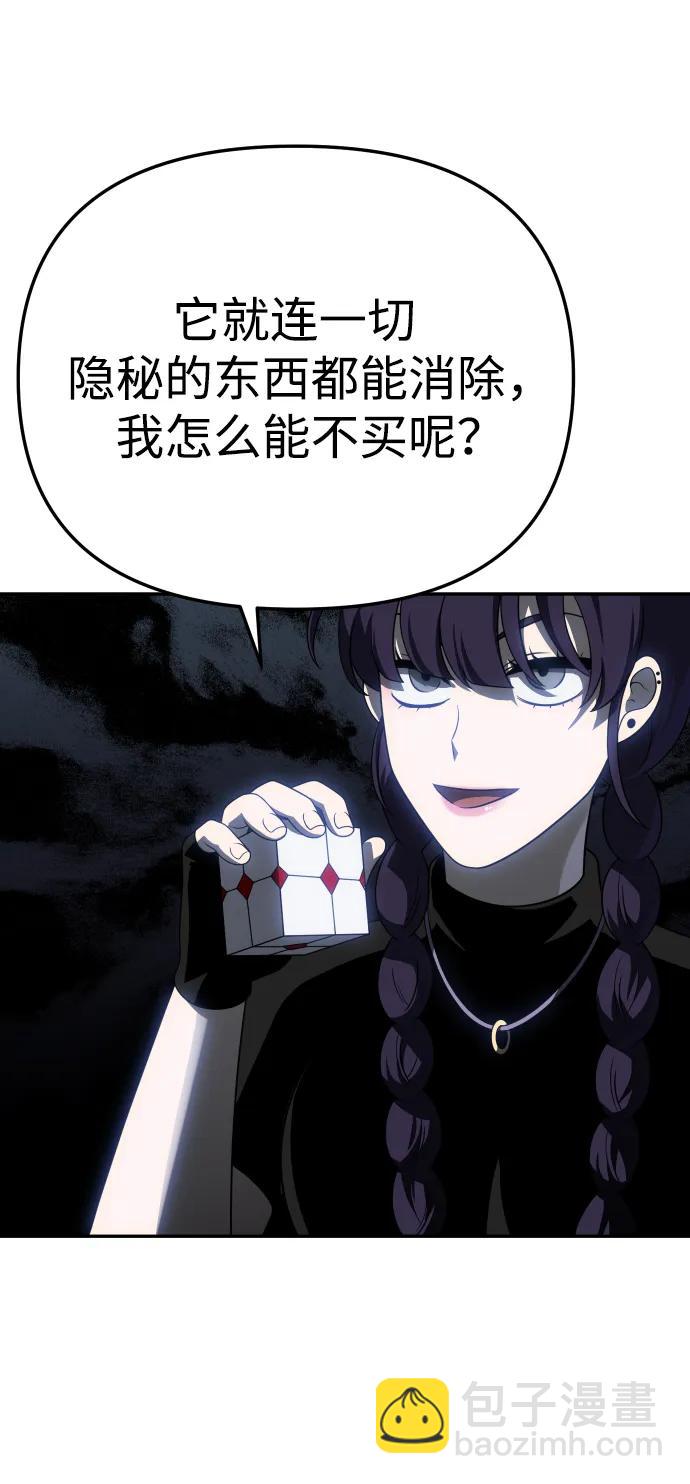 [第40话] 协同作战27