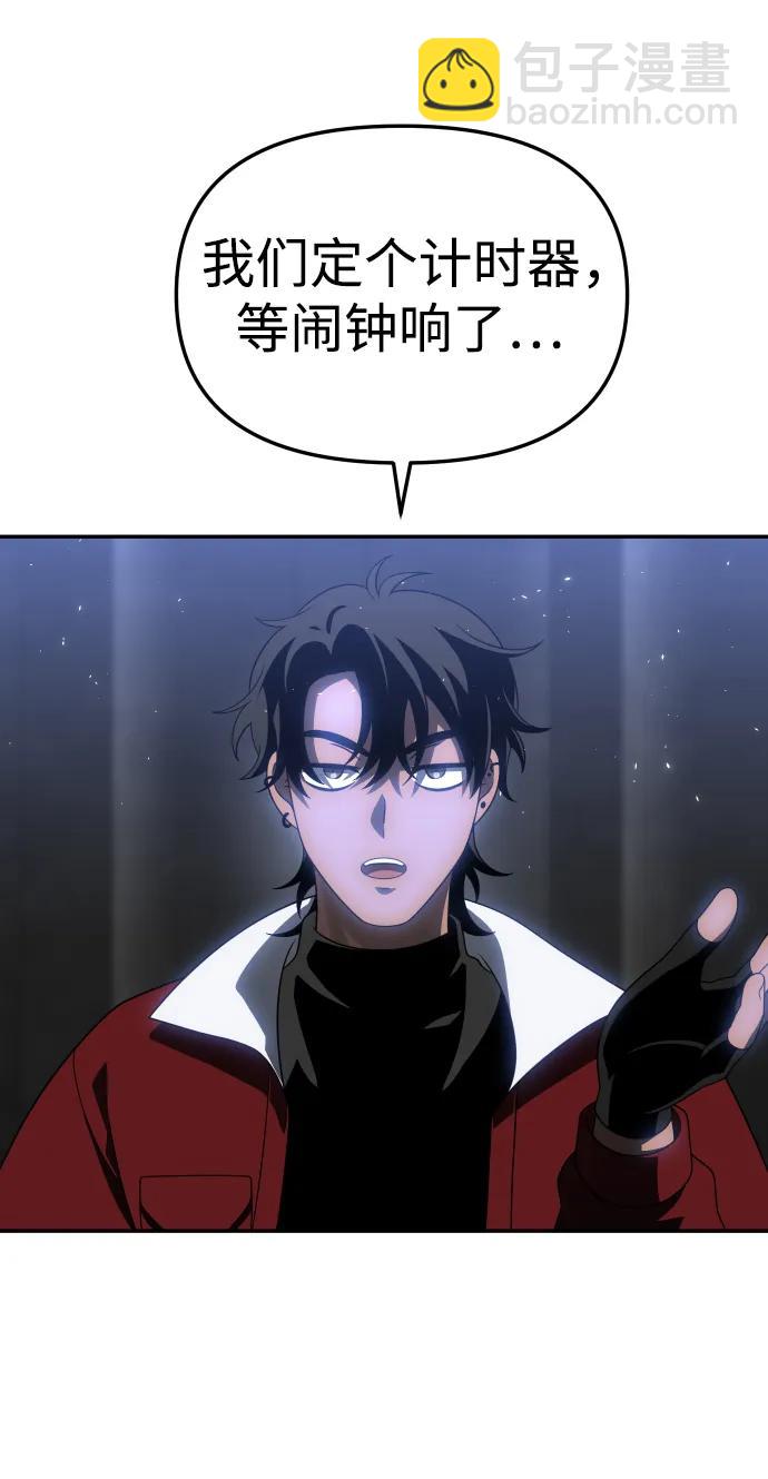 [第40话] 协同作战32