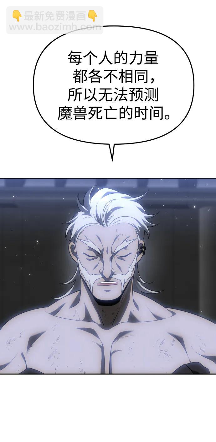 [第40话] 协同作战35