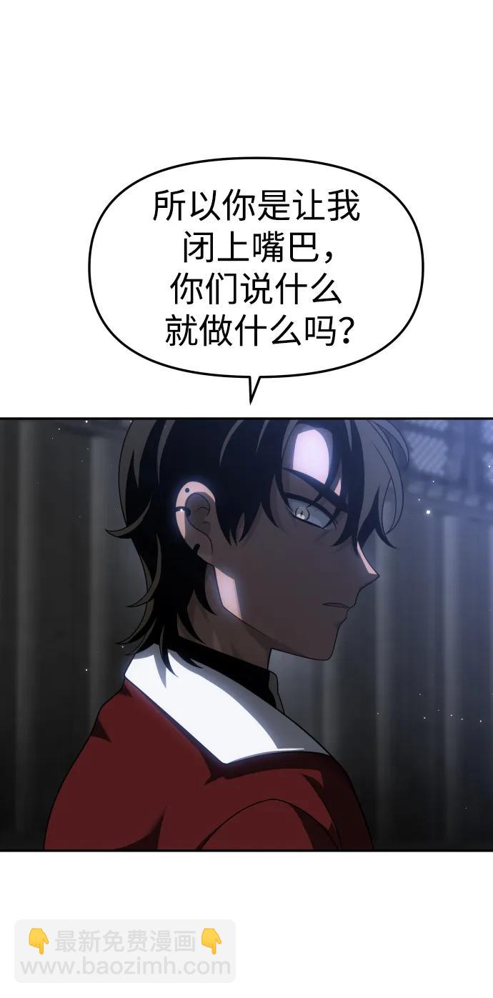 [第40话] 协同作战39