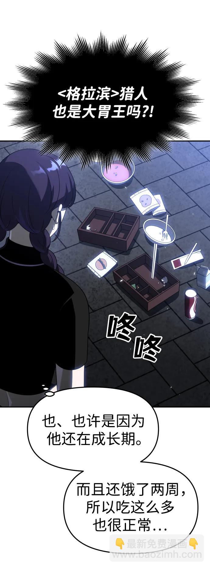 [第40话] 协同作战5