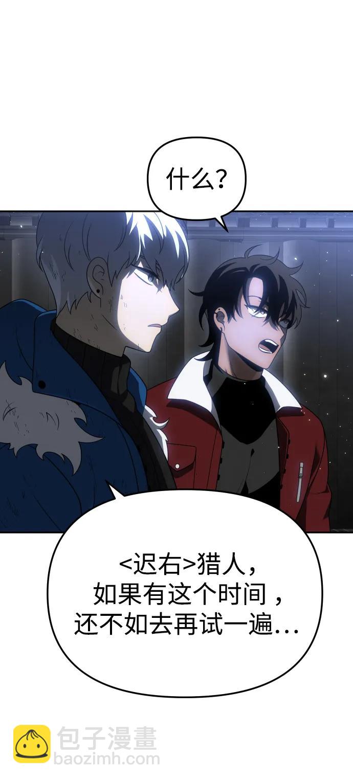 [第40话] 协同作战50