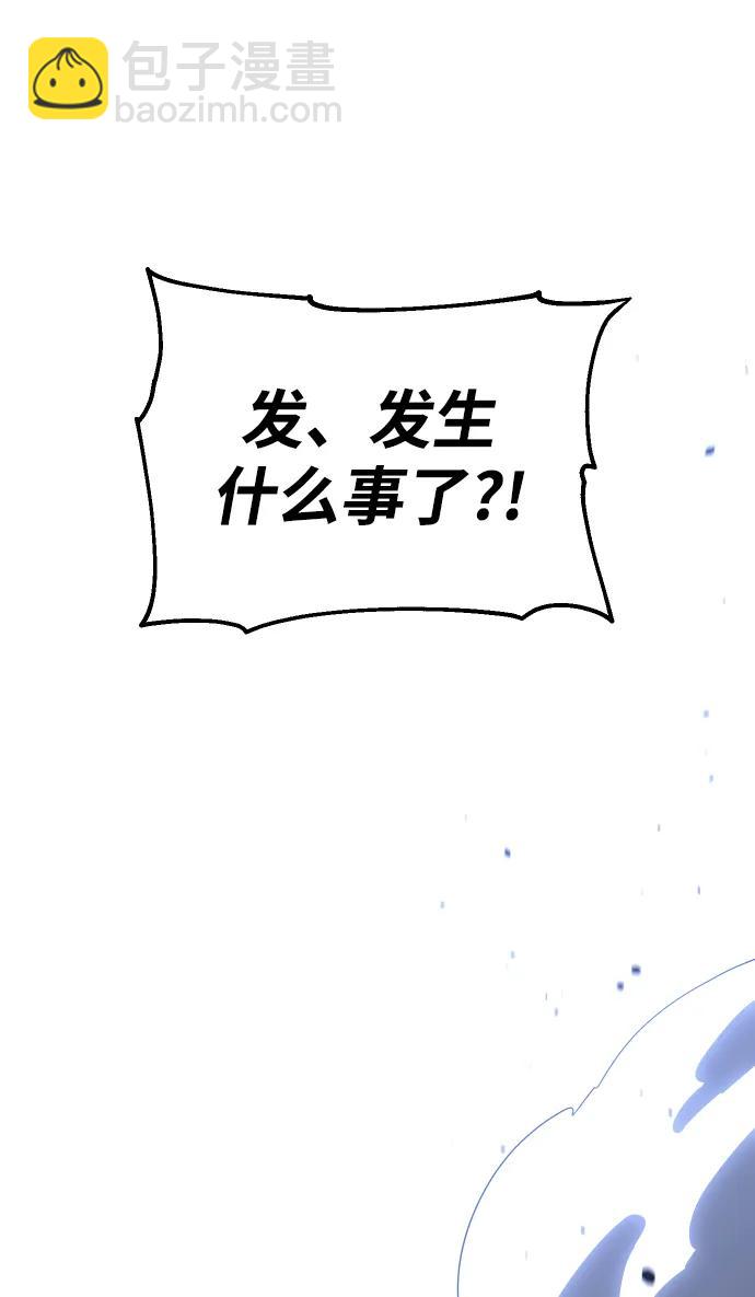 [第40话] 协同作战55
