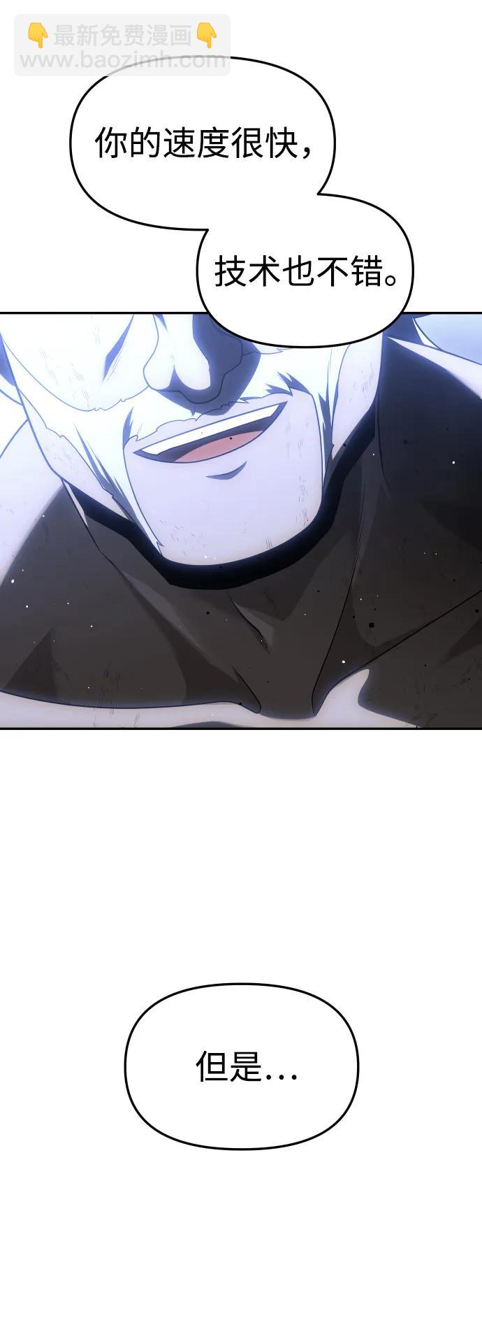 [第40话] 协同作战76