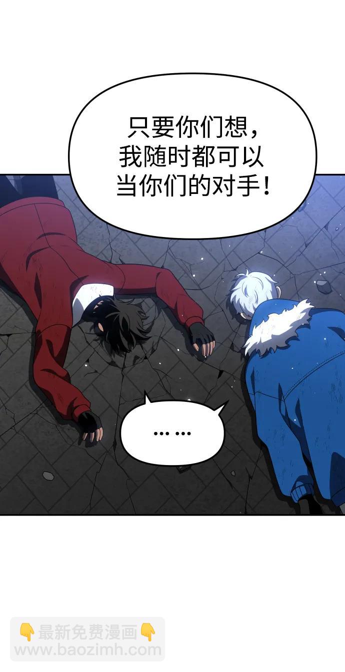[第40话] 协同作战82