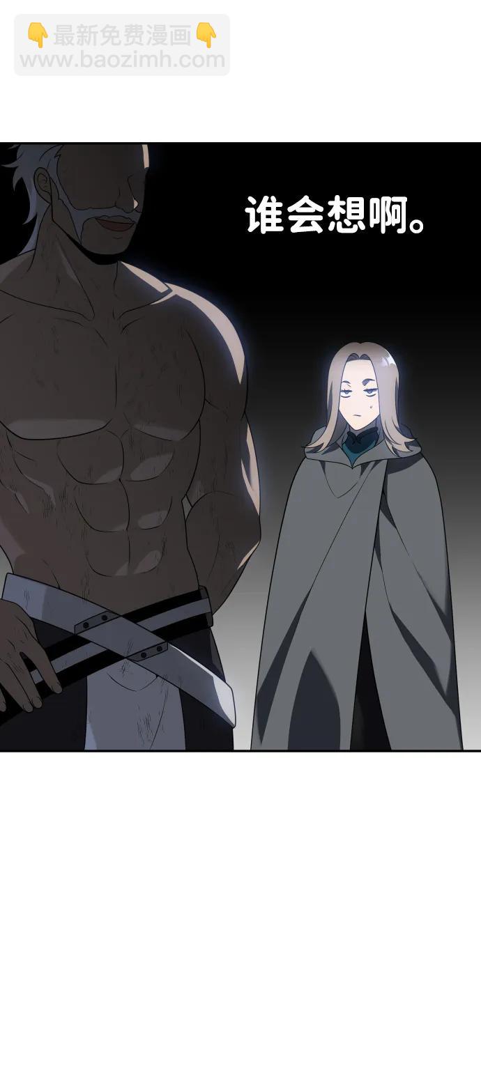 [第40话] 协同作战83