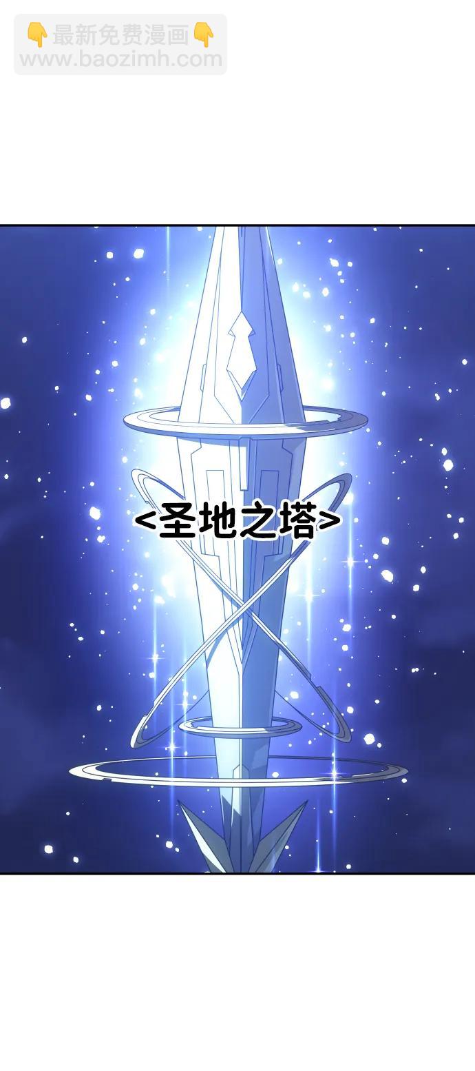 [第40话] 协同作战84