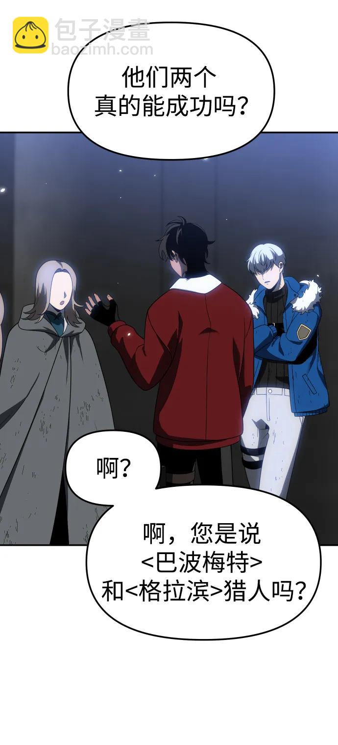 [第40话] 协同作战9