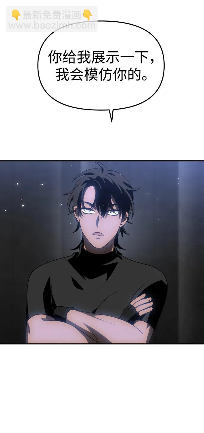 [第40话] 协同作战95
